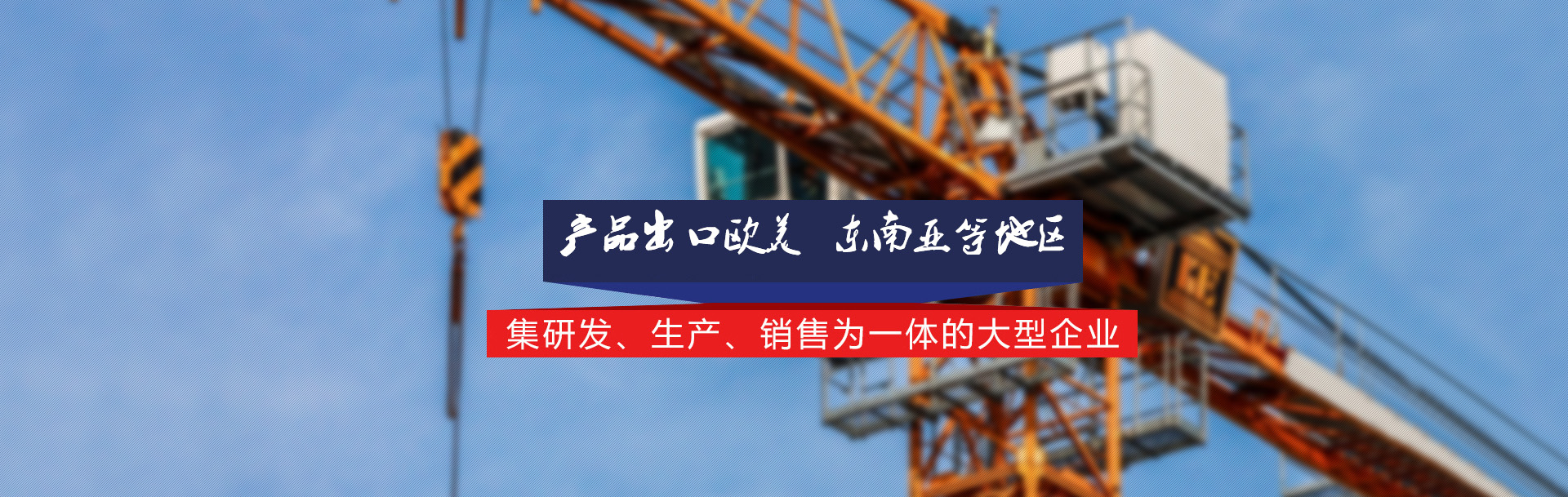河南麻豆影视免费观看视频重工製造有限公司