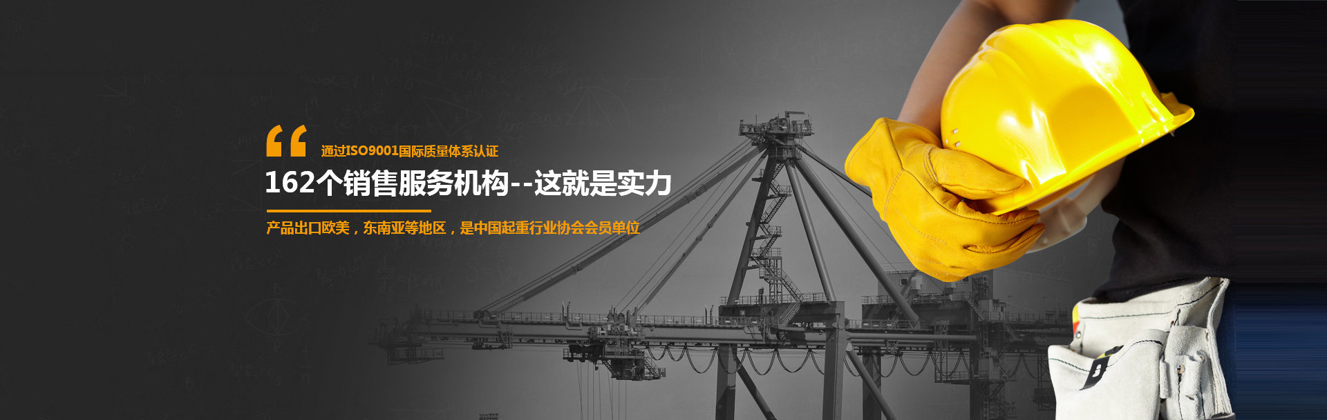 河南麻豆影视免费观看视频重工製造有限公司